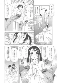 COMIC 0EX Vol. 24 2009-12