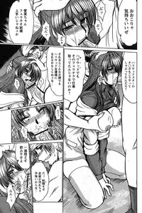 Comic Papipo 2007-08