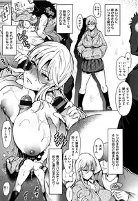 [Ichimatsu] Haitoku e Youkoso.