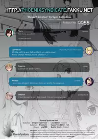 [Syati Kamaboko] Clever? Solution [English] [PSYN]