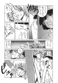 [Kaishaku] Record of Lodoss War (Record of Lodoss War)