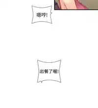 姐妹丼饭 Sister rice Chinese Rsiky