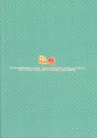 (COMIC1☆5) [Kumatan Flash!] Tanoshii Miruho de Popopo~n! (Tantei Opera Milky Holmes)