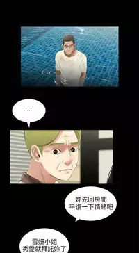 三姐妹22-35（chinese）