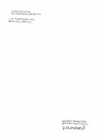 [Nearly Equal ZERO] Lovelys in the School with Dream 5 ( Mahou Sensei Negima )