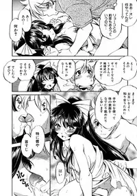 COMIC AUN 2007-10 Vol. 137