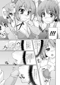 Comic Unreal 2011-02 Vol.29 [Digital]