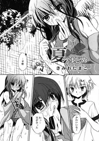 COMIC RiN 2008-08 Vol.44