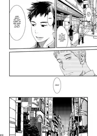 [BOX (Tsukumo Gou)] rakka [English] {Shotachan} [Digital]