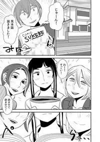 Akogare no Senpai ni