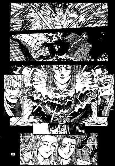 Shin Tenchi Nyan Nyan '99