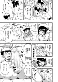 [Oyster] Gusha no Ishi Ch.1-8 [Digital]