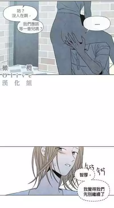 [Yuju] Summer Solstice Point Camp Ch.00-10|夏至点Ch.00~10[Chinese] [橄榄汉化组]