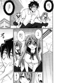 Comic AUN 2008-11 Vol.150