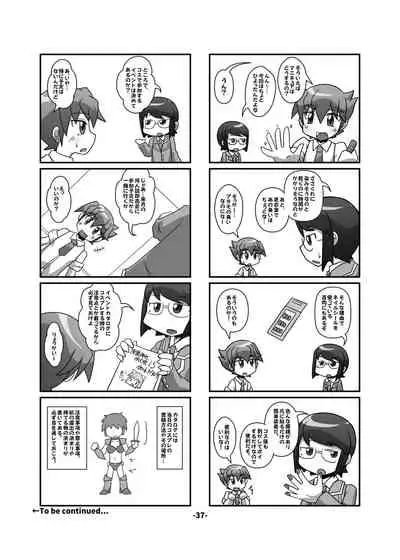 CJD Gensoukyou