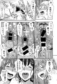 COMIC Shingeki 2015-02