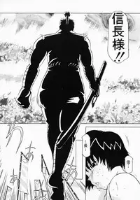 {Anthology] Kunoichi Premium