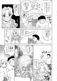 COMIC AUN 2003-11 Vol. 90