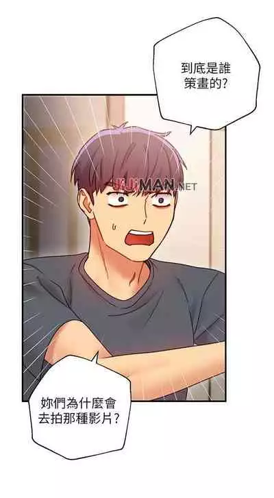 【周二连载】继母的朋友们（作者：Red-A&頸枕） 第1~71话