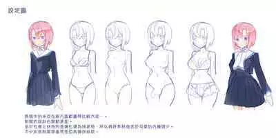 Otoko ga Kishou ni Natta Sekai de Futago Shimai ni Doutei mo Shojo mo Ubawareru | 在男性稀少化的世界裡我無論是處男還是處女都被雙胞胎姐妹奪去了