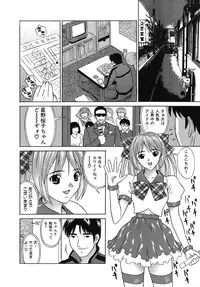 [KIKI] Goukan Honnou - Rape the Sex Drive