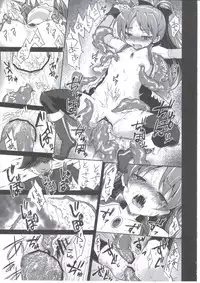 (COMIC1☆6) [Kaze no Gotoku! (Fubuki Poni, Fujutsushi)] Mahou Shoujo Zetsubou Kansatsu Kiroku (Puella Magi Madoka Magica)