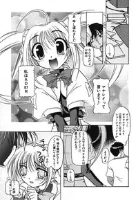 COMIC Potpourri Club 2003-12