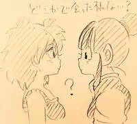 [Okami] Happy Wedding (Dragon Ball Z)