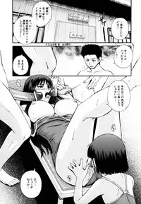 [Kenta Akiyama] Gift