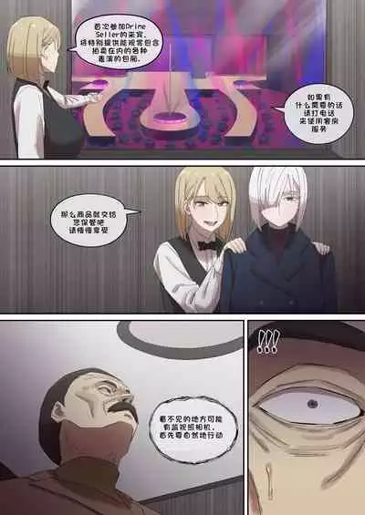 间谍过家家合集