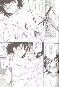 (Shota Collection 5) [Bumsign (Hatoya Kobayashi)] Maaji Maji Majissuka (Mahou Sentai Magiranger)