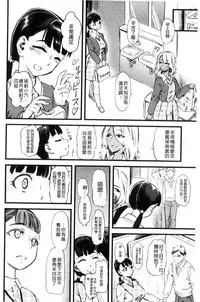 [clover] FxM Female x Male [Chinese]