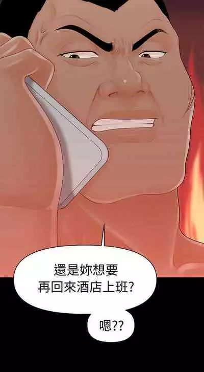 秘書的潛規則 1-100