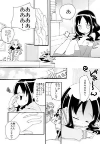 (C82) [Anzen Daiichi (Iwami Shouko)] Sairoku (HeartCatch Precure!)