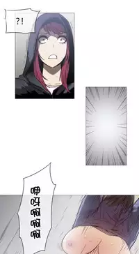 HouseHold Affairs 【卞赤鲤个人汉化】1~33话(持续更新中)