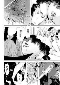 (SPARK12) [Momoirohoppe (Rei)] Shall We Dance? (Granblue Fantasy) [Chinese] [無邪気漢化組]