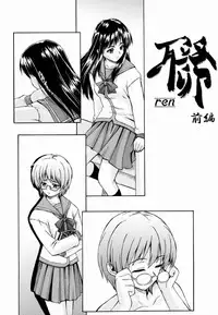 [Kenta Akiyama] Gift