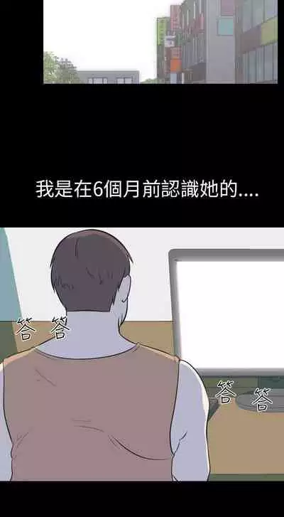 我的色色夜說 1-55