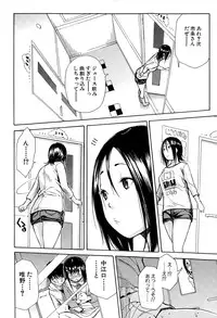 [Chiyou Yoyuchi] Atama no Naka wa Itsumo Hiwai Mosochu