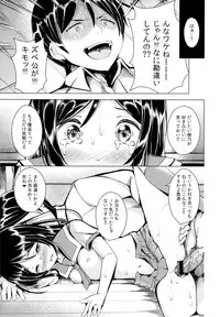 (C84) [14Lolita (Dekochin Hammer)] Angel Riots (Ore no Imouto ga Konna ni Kawaii Wake ga Nai)