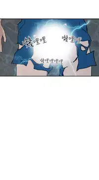 Desire King (慾求王) Ch.1-12 (chinese)