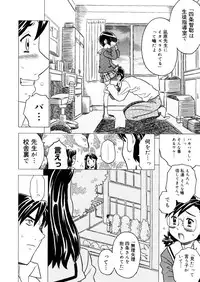 COMIC Megastore 2006-01