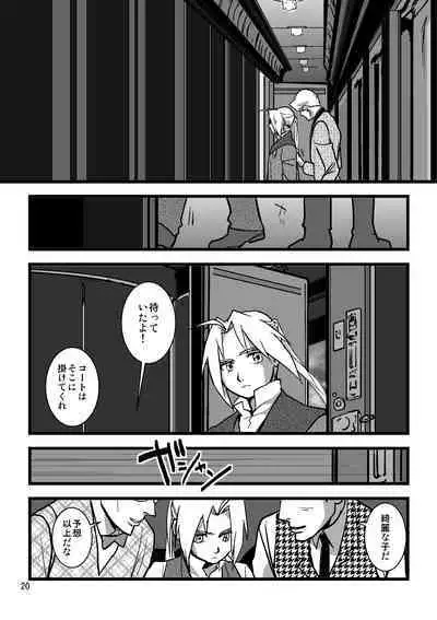 Sentimental Journey 1922