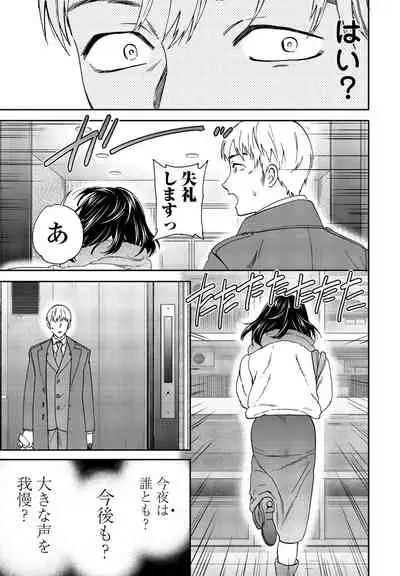 COMIC Penguin Club 2022-02 [Digital]