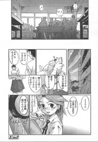 COMIC TENMA 2005-01