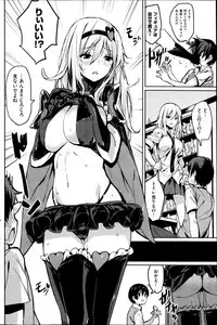 COMIC Kairakuten BEAST 2014-08