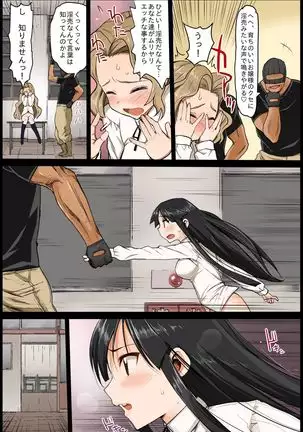 Saint Helena Gakuen 2 ~ Terrorist ni Senkyosareta Jogakuen de Rape Matsuri!~