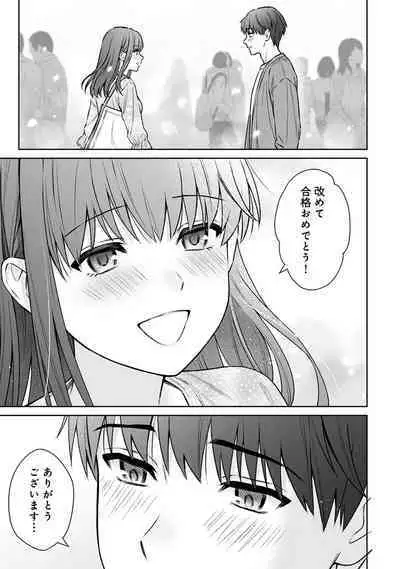 COMIC Ananga Ranga Vol. 111