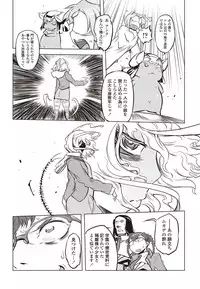 COMIC Penguin Club 2012-01 [Digital]