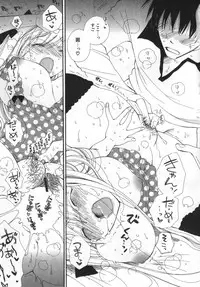 [Inomoto Rikako] LOVE STORE